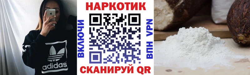 Купить ГАШИШ  APVP  МЕФ  МАРИХУАНА  Чкаловск