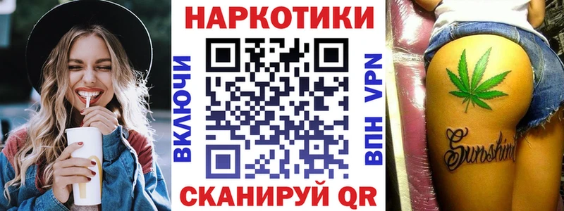 Марихуана Чкаловск