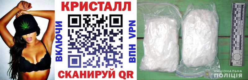 Купить Чкаловск АМФЕТАМИН VHQ