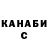 МЕТАДОН мёд Serega Man