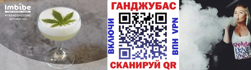 Cannafood марихуана  Купить  Чкаловск 