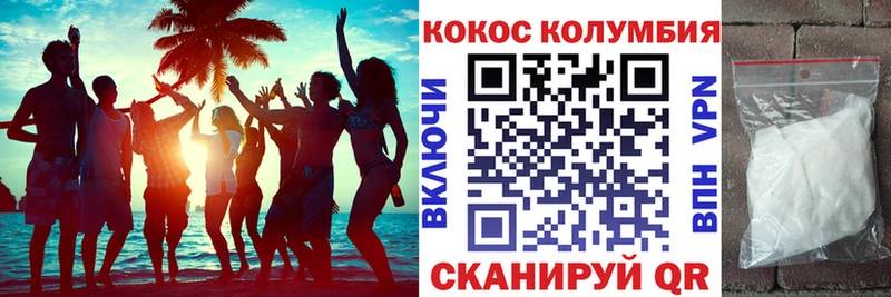 COCAIN 97%  Купить  Чкаловск 