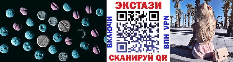Купить  Чкаловск  Ecstasy TESLA 