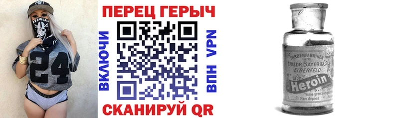 Купить где  Чкаловск  Героин гречка 