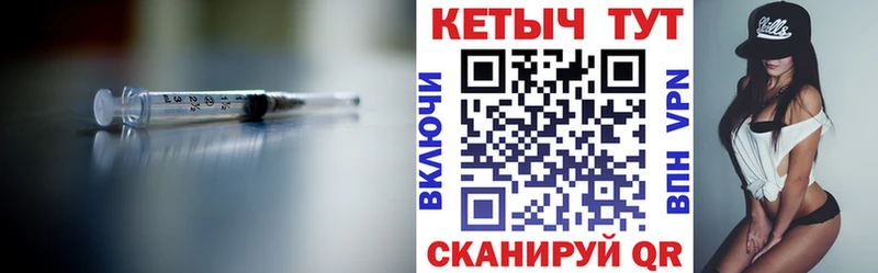 Кетамин ketamine  Купить где  Чкаловск 