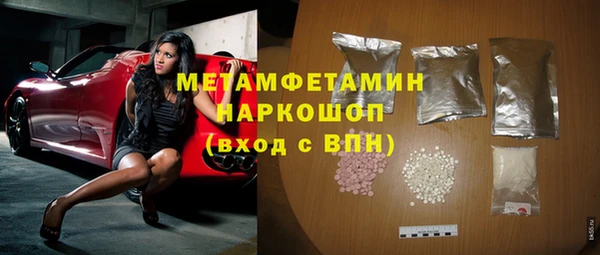дживик Балабаново