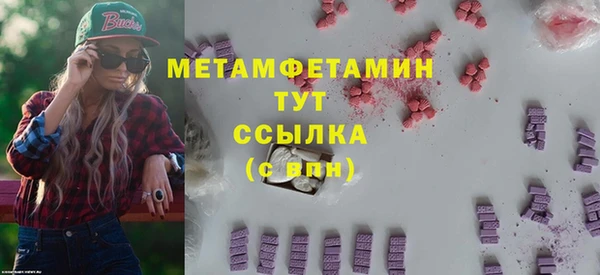 кокаин перу Балахна