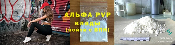 синтетический гашиш Баксан