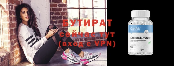 синтетический гашиш Баксан