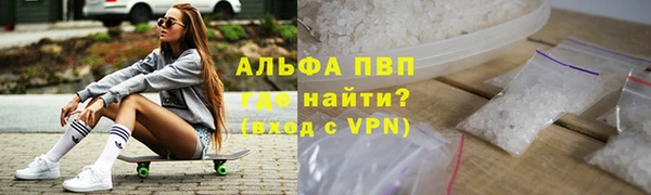 кокаин перу Балахна