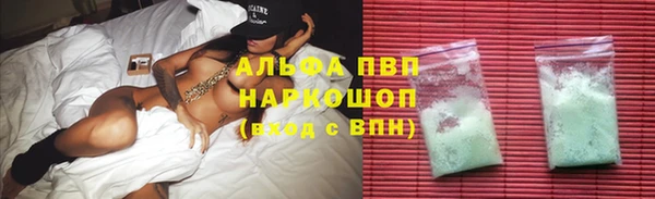 синтетический гашиш Баксан