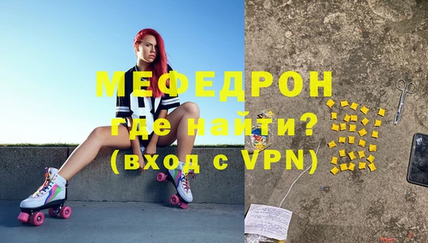 дживик Балабаново