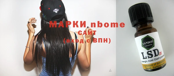 синтетический гашиш Баксан