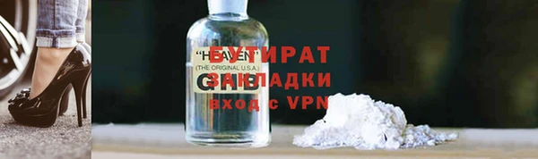 дживик Балабаново
