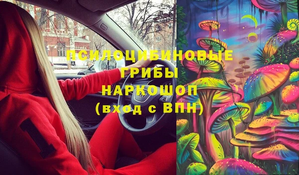 синтетический гашиш Баксан