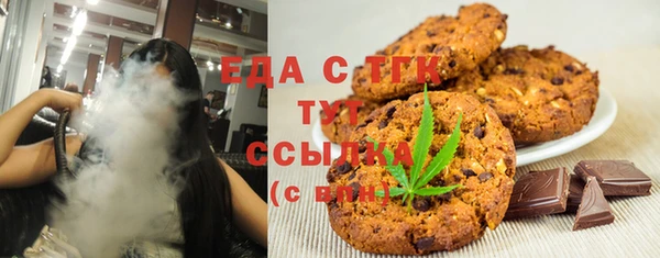 синтетический гашиш Баксан
