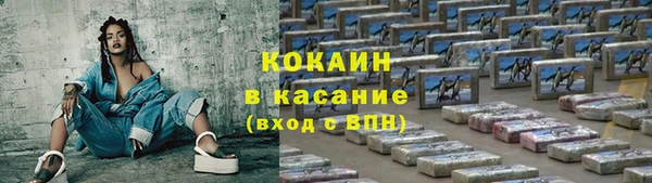 кокаин перу Балахна