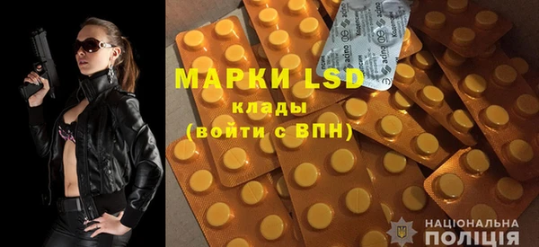 синтетический гашиш Баксан