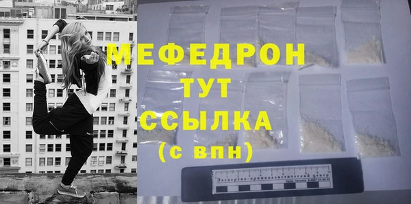 дживик Балабаново
