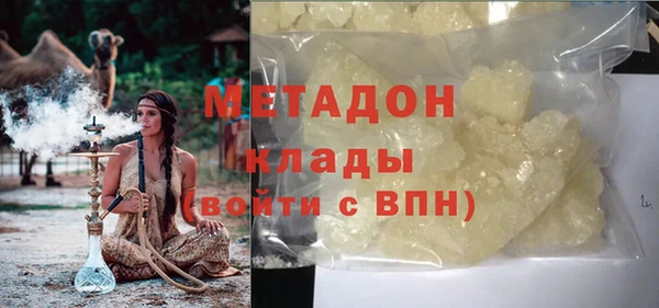 синтетический гашиш Баксан