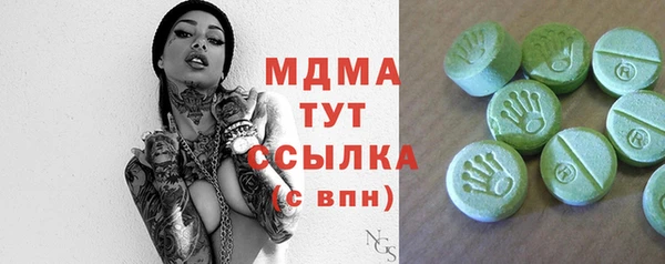 синтетический гашиш Баксан