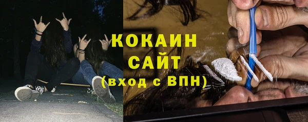 кокаин перу Балахна