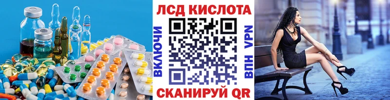 Купить  Чкаловск  LSD-25 экстази ecstasy 