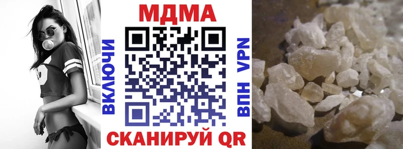 Купить  Чкаловск  МДМА Molly 