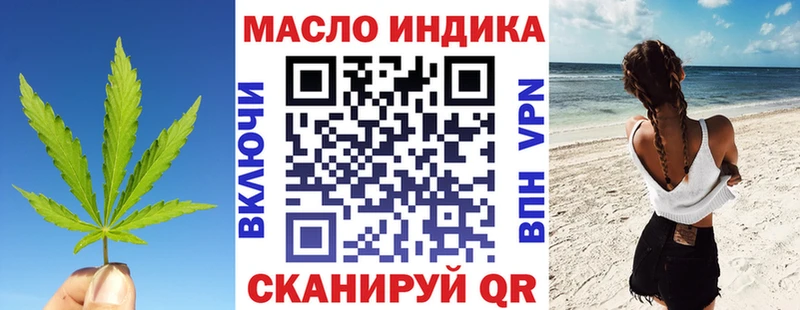 Дистиллят ТГК THC oil  Купить где  Чкаловск 