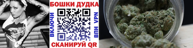 Марихуана AK-47  Купить закладки  Чкаловск 